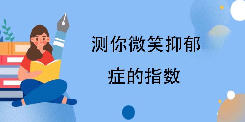 心理